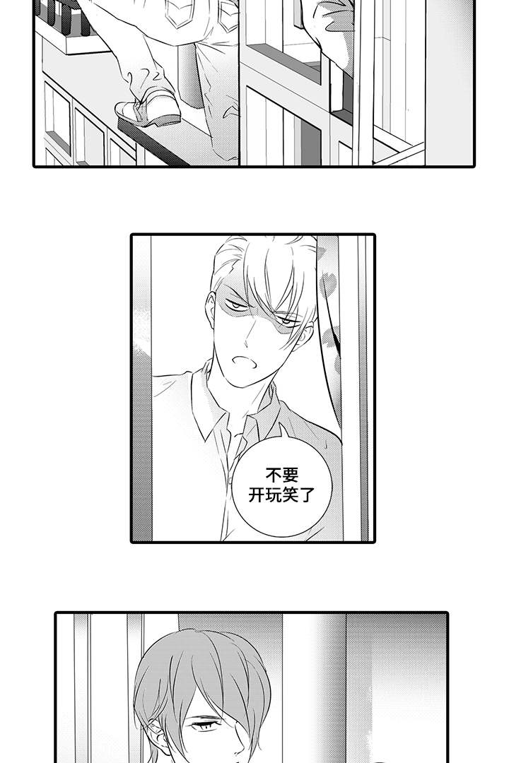 第14章：生气4