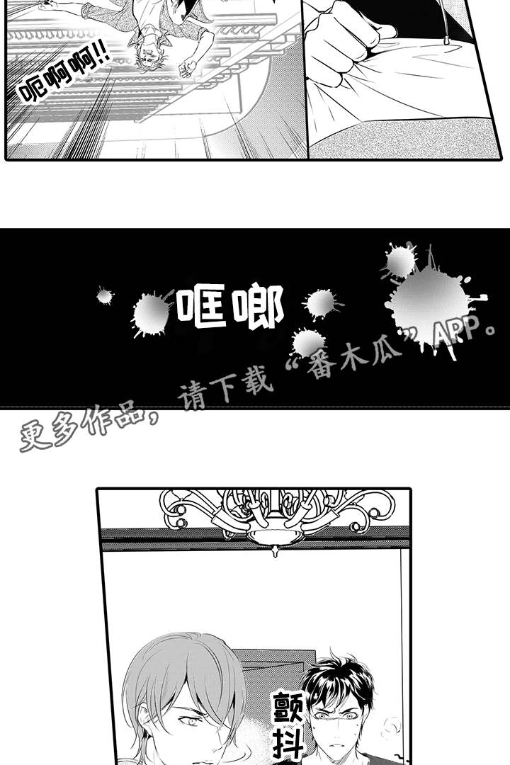 第20章：危机解除13