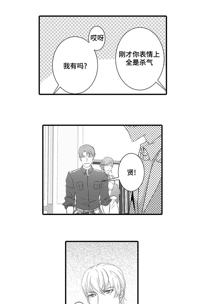 第25章：张司令1