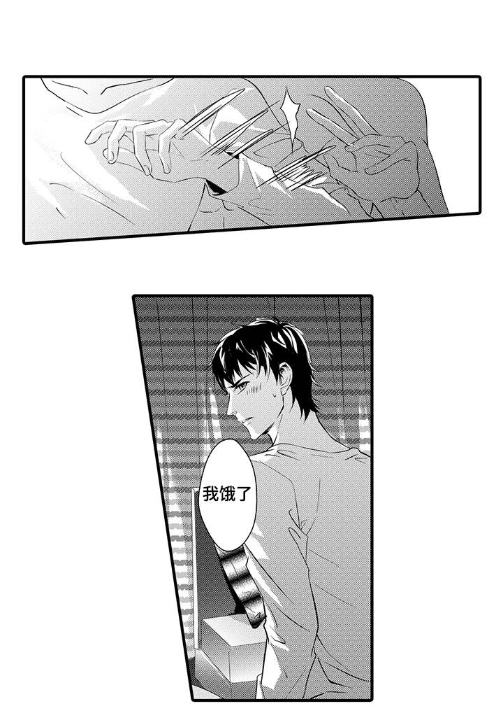 第10章：丹雅0