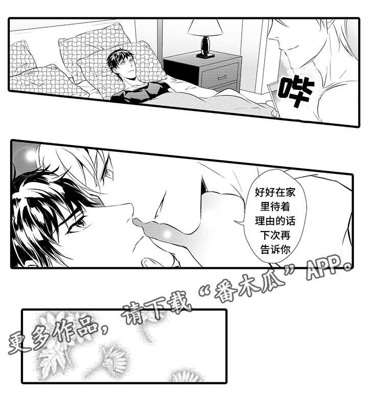 第13章：小妈4