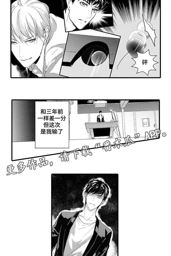 第11章：斯诺克14