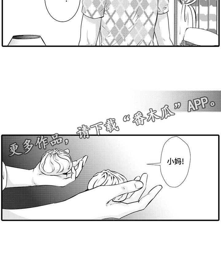 第17章：不会放手6