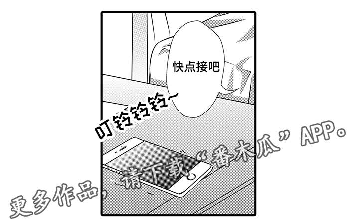 第16章：鉴定结果5