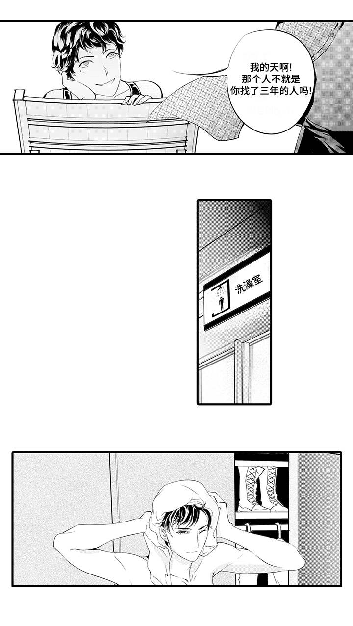 第2章：反抗0
