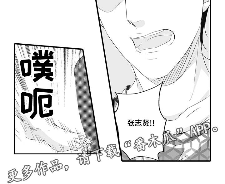 第37章：无法回头1