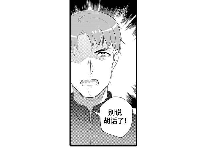 第25章：张司令7