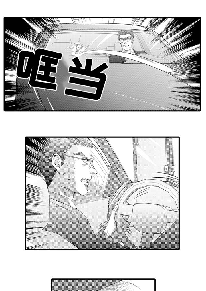 第29章：窃听装置13