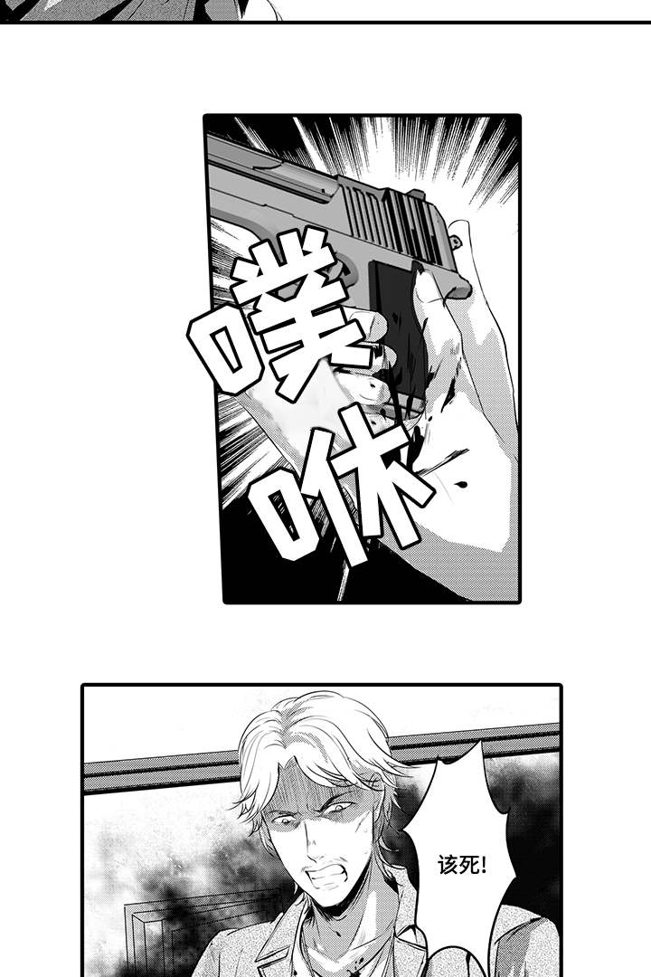 第20章：危机解除4