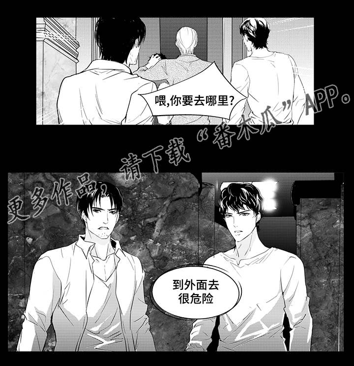 第5章：羞辱15