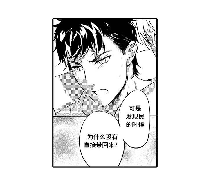 第15章：家族9
