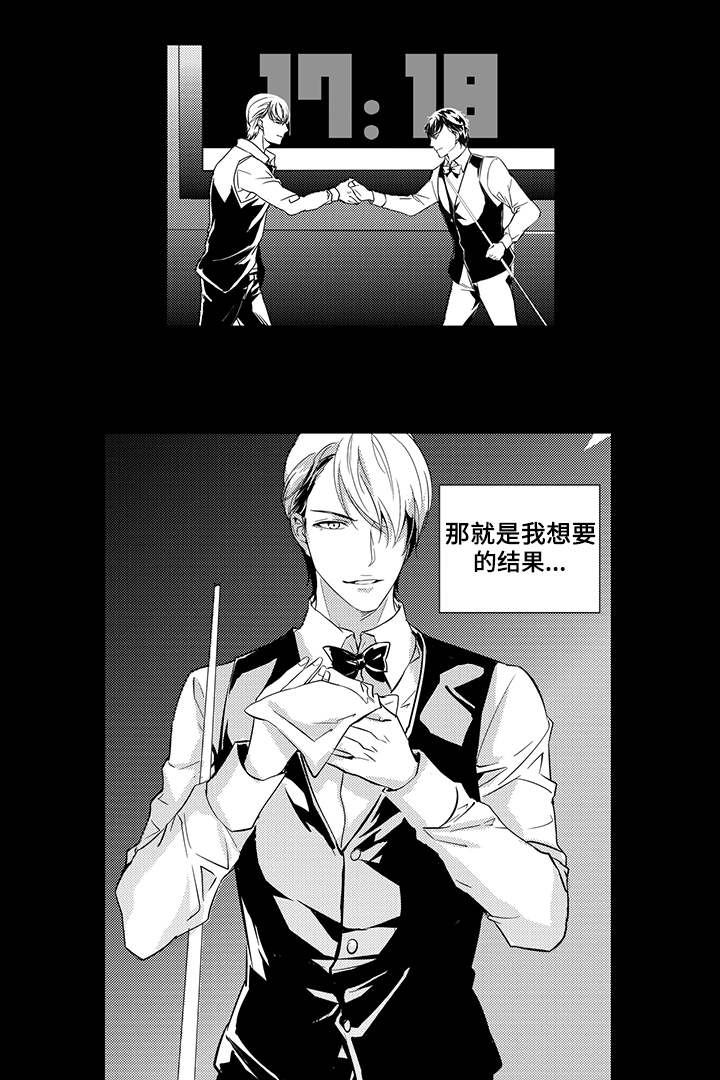 第3章：三年前3