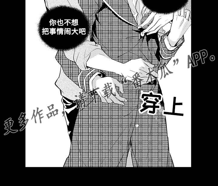 第6章：刺痛1