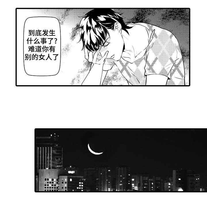 第16章：鉴定结果9