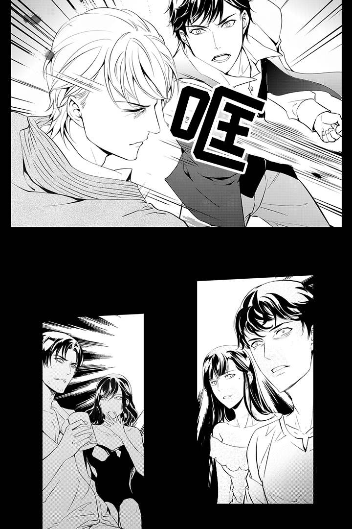 第3章：三年前14