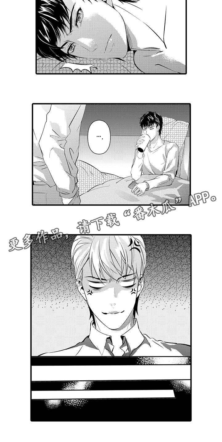 第9章：生病14
