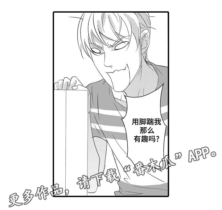 第37章：无法回头4