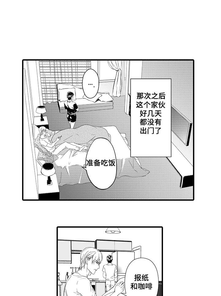第12章：惩罚13