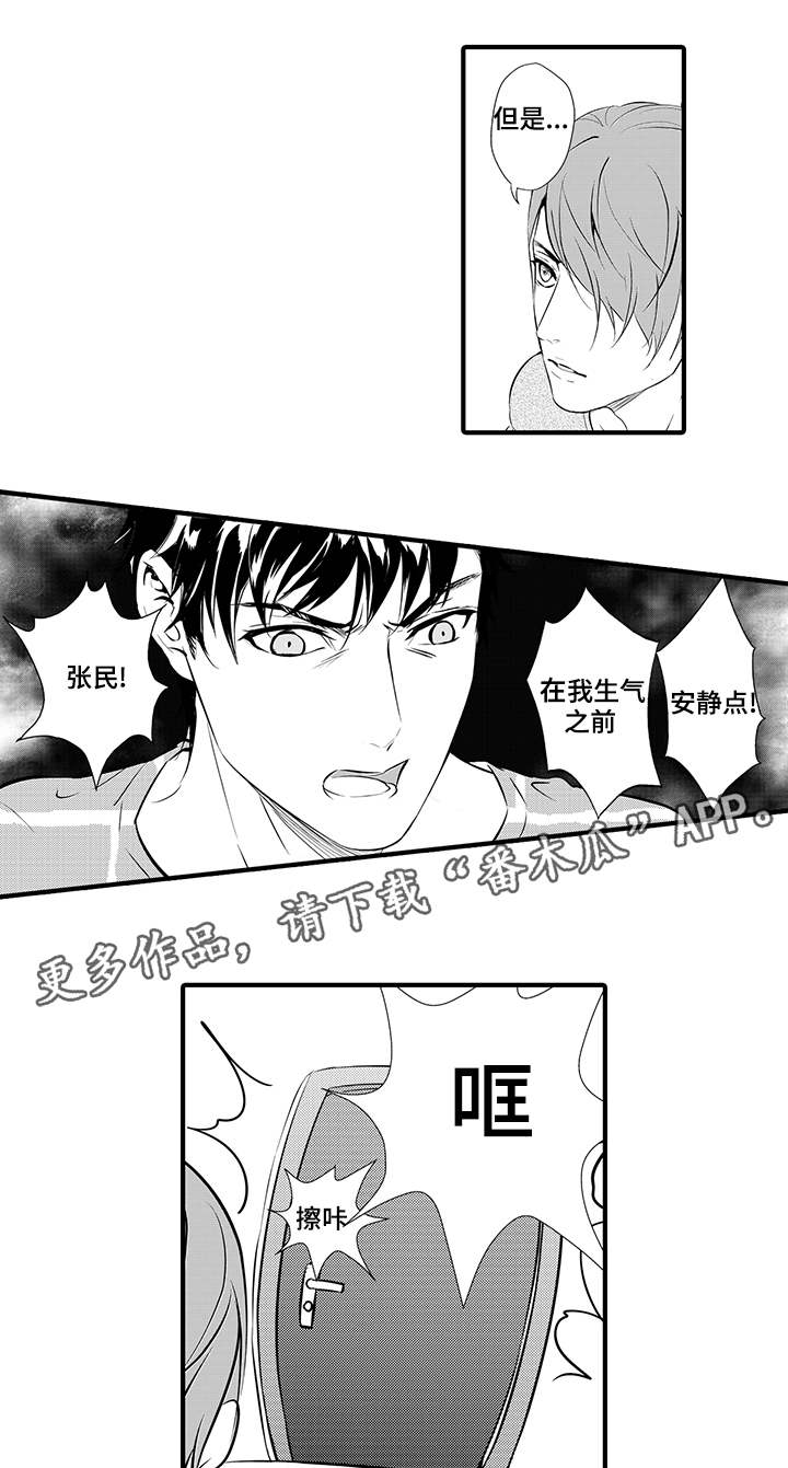 第14章：生气0