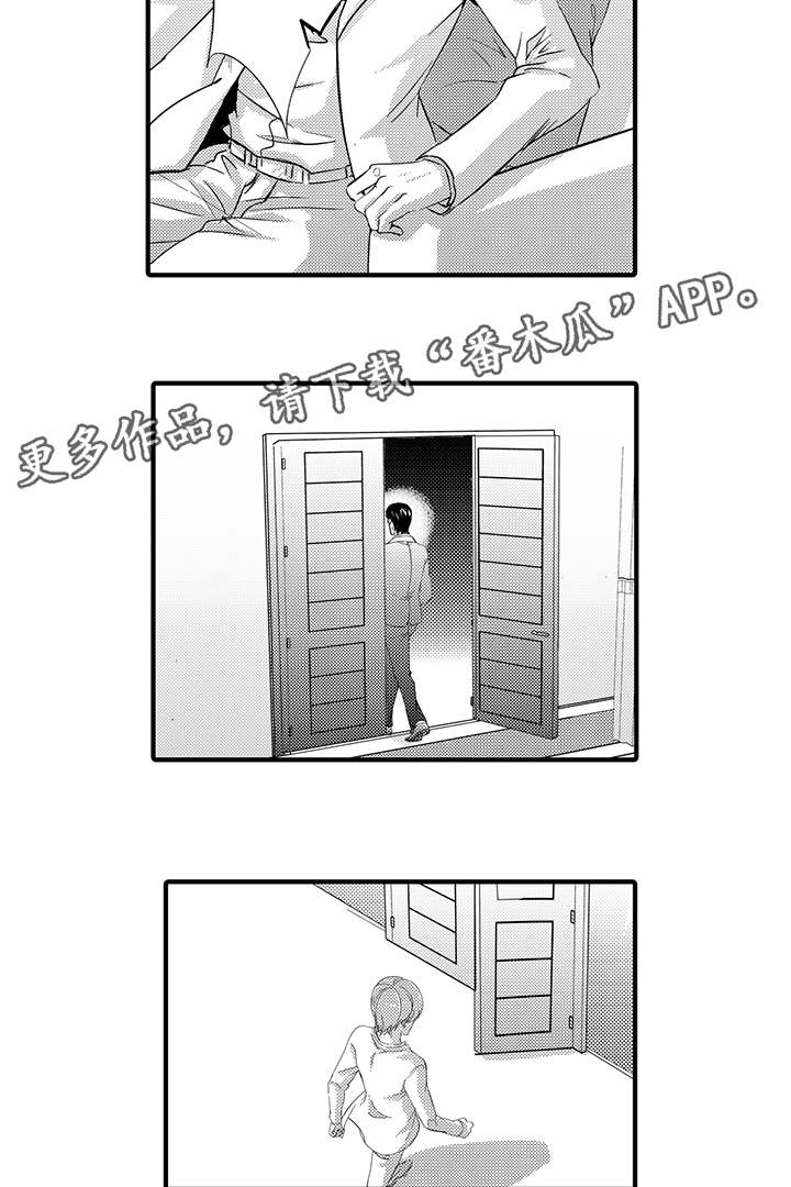 第28章：固执17