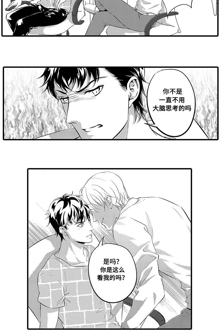 第15章：家族8