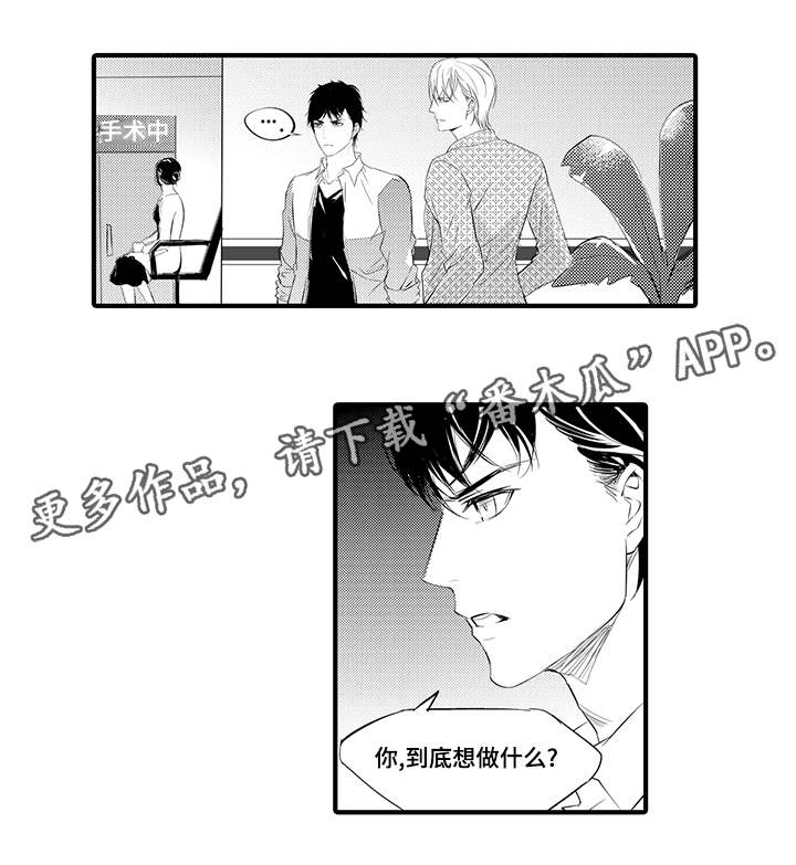 第7章：妥协15