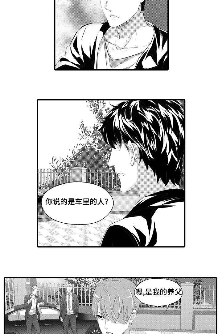 第39章：宿敌14