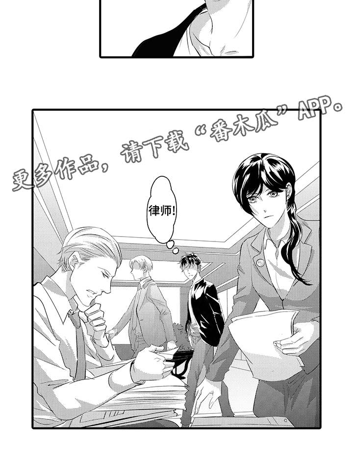 第39章：宿敌7