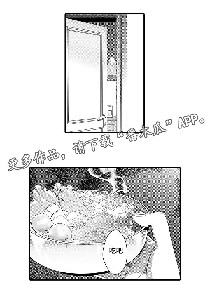 第10章：丹雅3