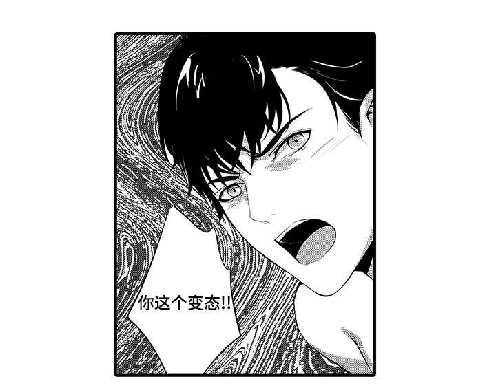 第2章：反抗14