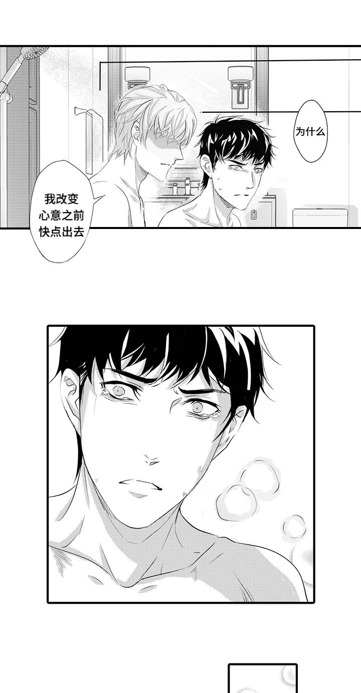 第31章：放手7