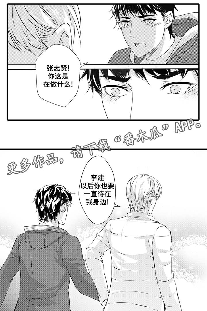 第43章：作证（完结）21