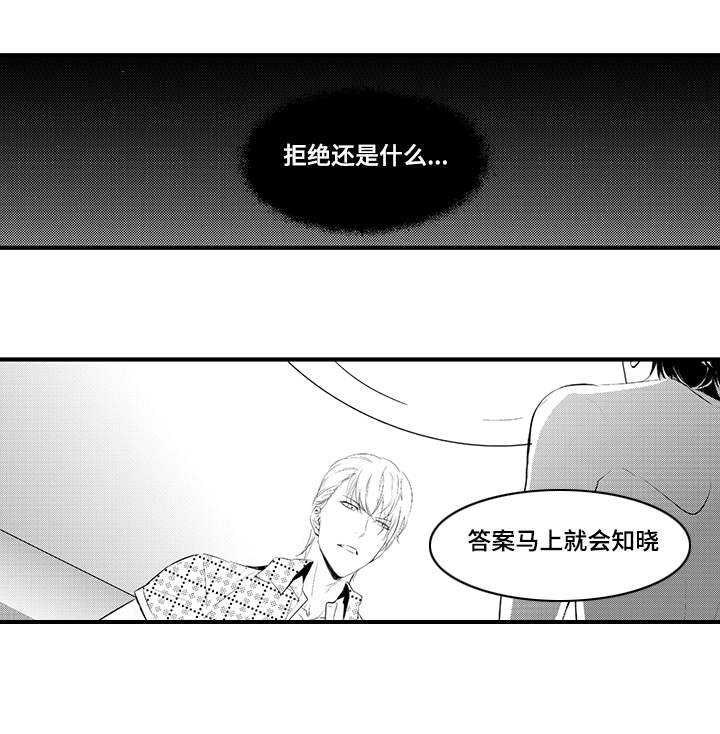 第2章：反抗19