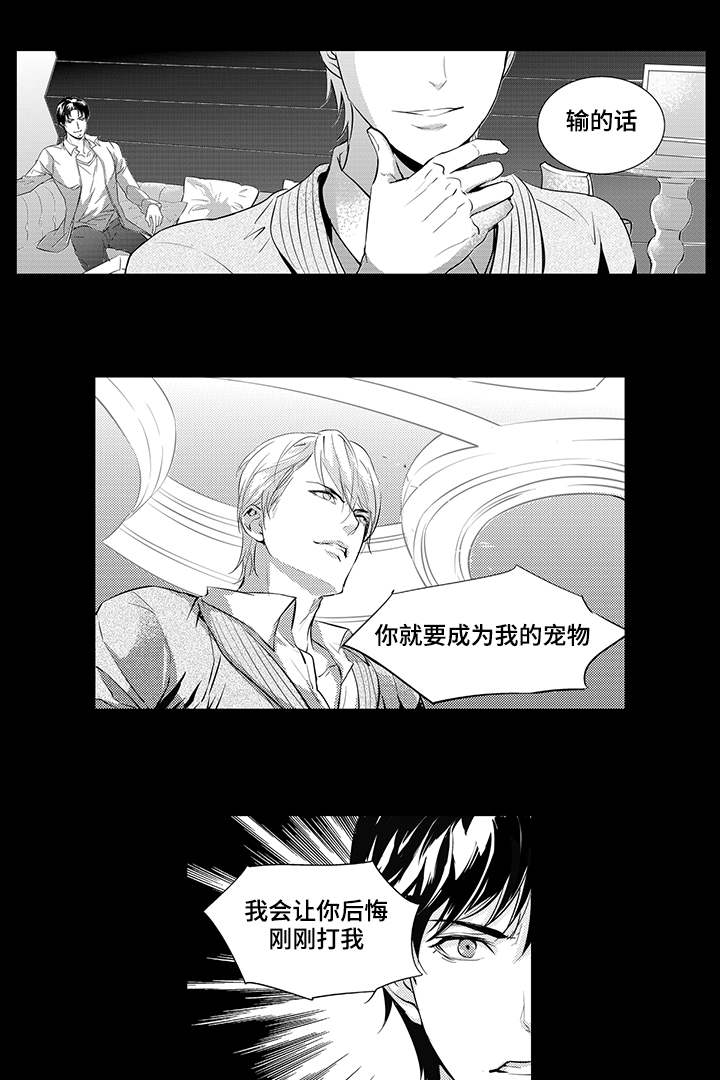 第4章：机会14