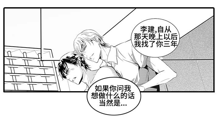 第2章：反抗13