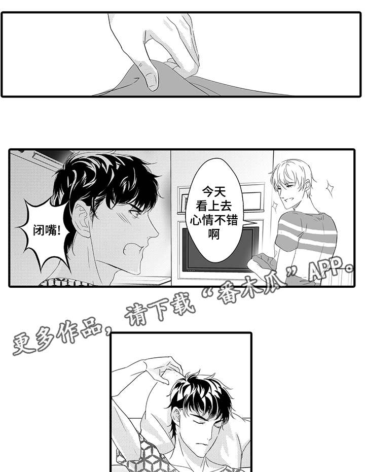 第36章：布丁7