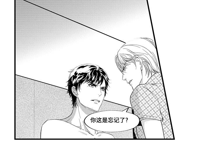 第2章：反抗6