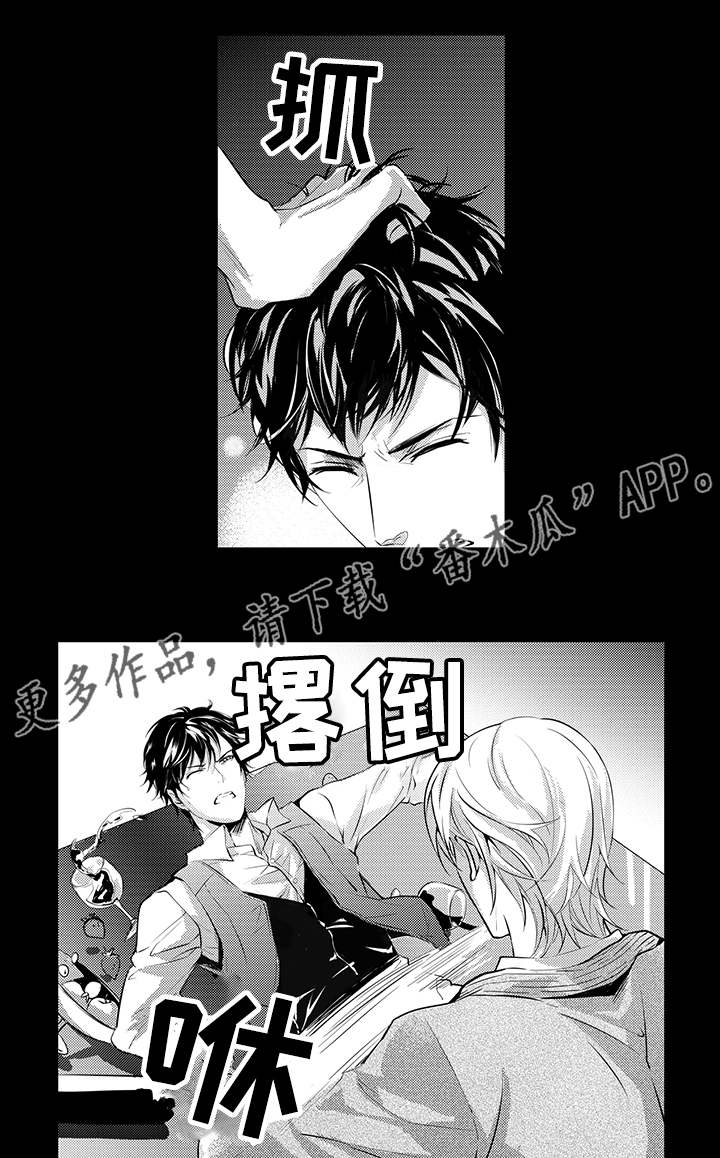 第5章：羞辱3
