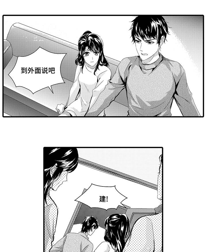 第41章：真相5