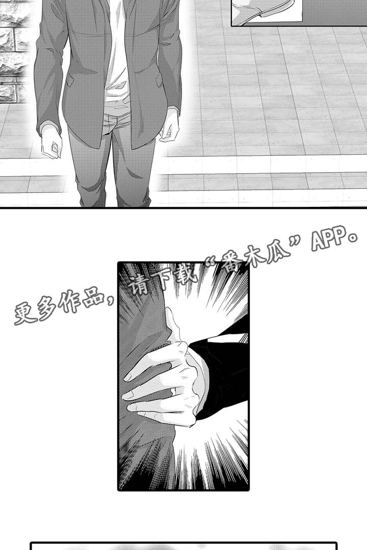 第43章：作证（完结）8