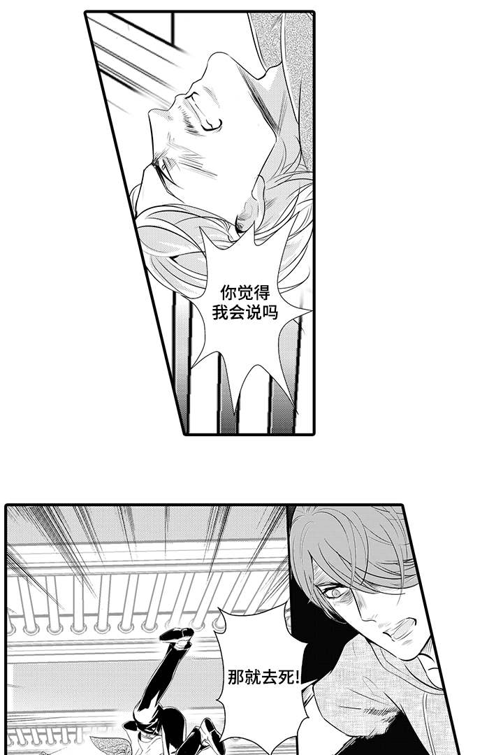 第20章：危机解除12