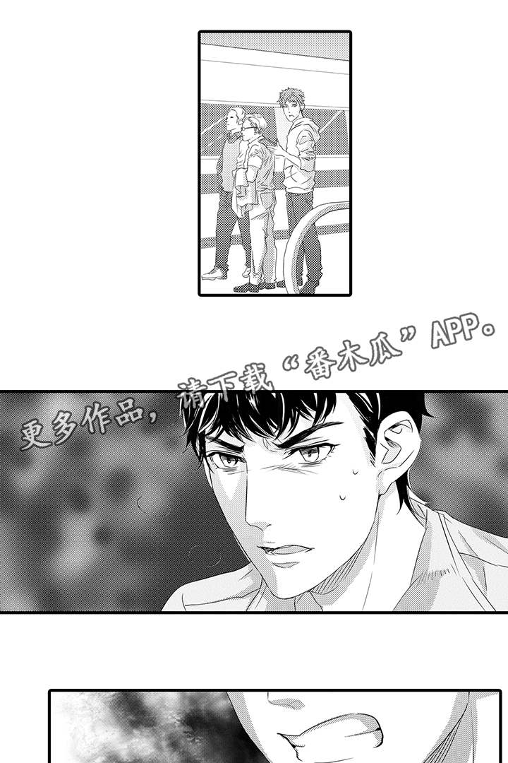 第34章：找到了16