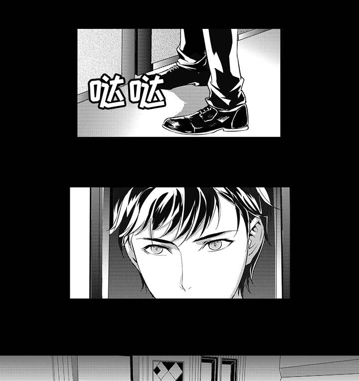 第3章：三年前5
