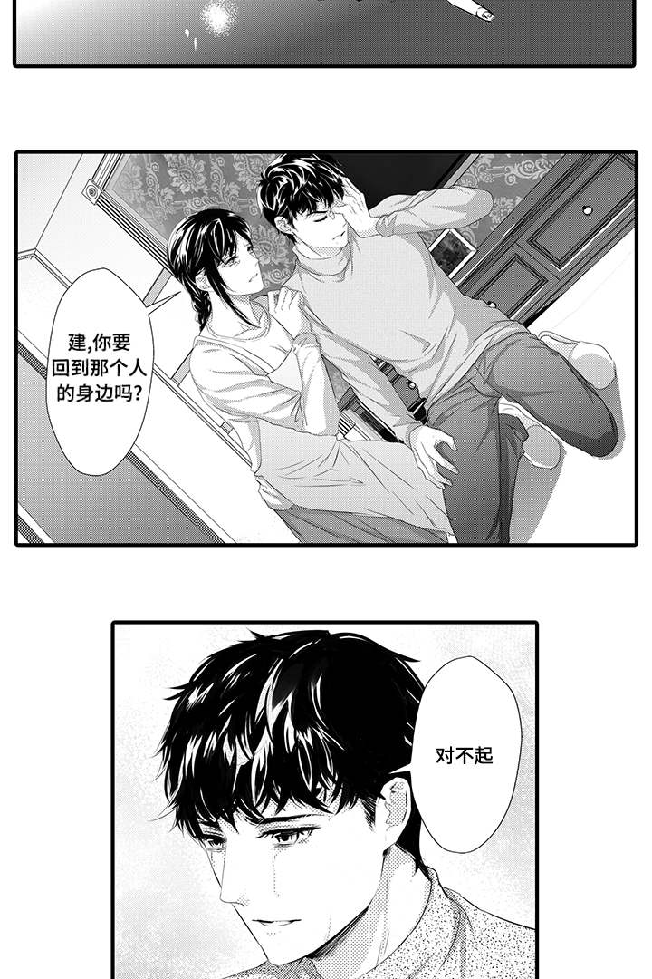 第42章：法庭8