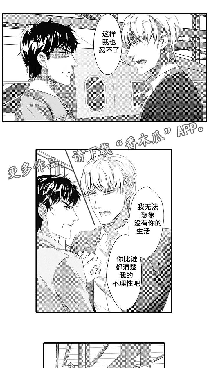 第35章：回到原点7