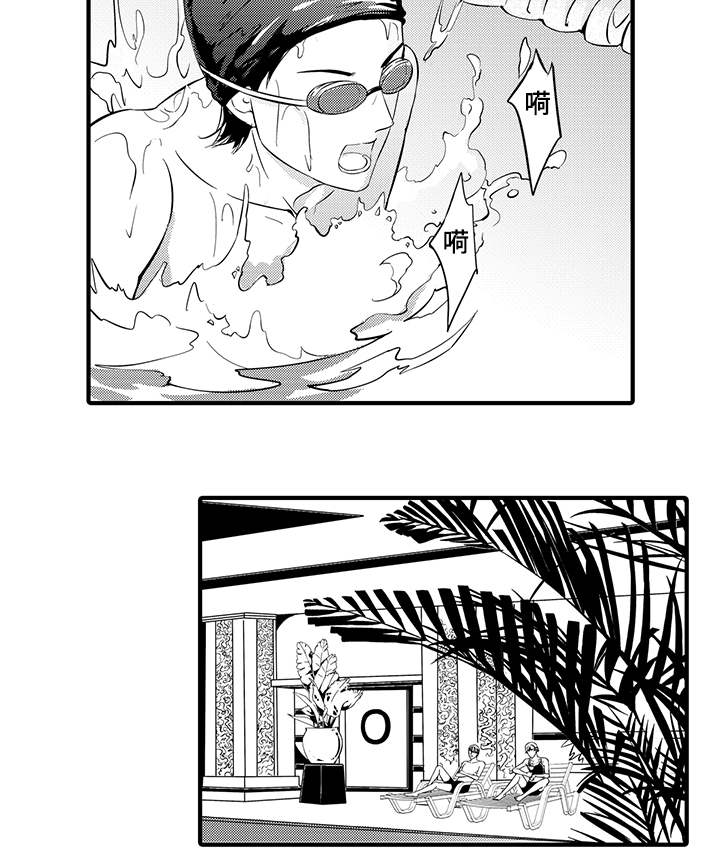 第1章：找到你了10