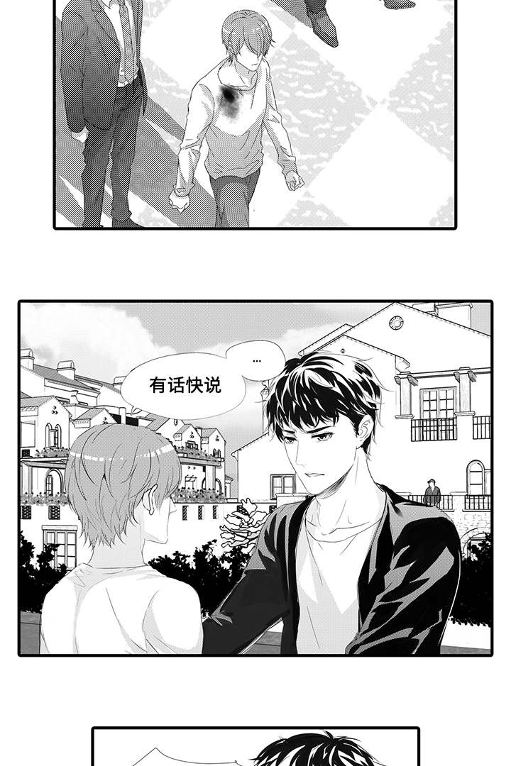 第39章：宿敌11