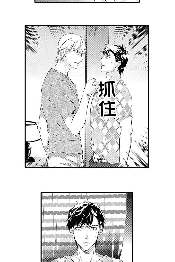 第17章：不会放手2