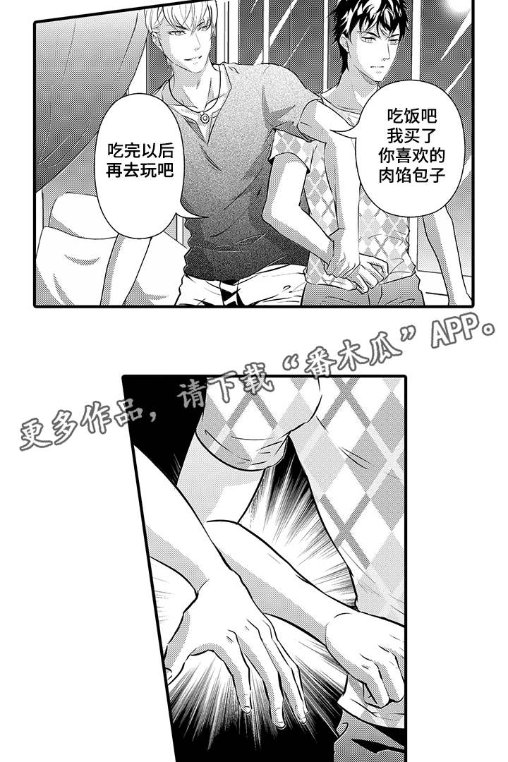第16章：鉴定结果15