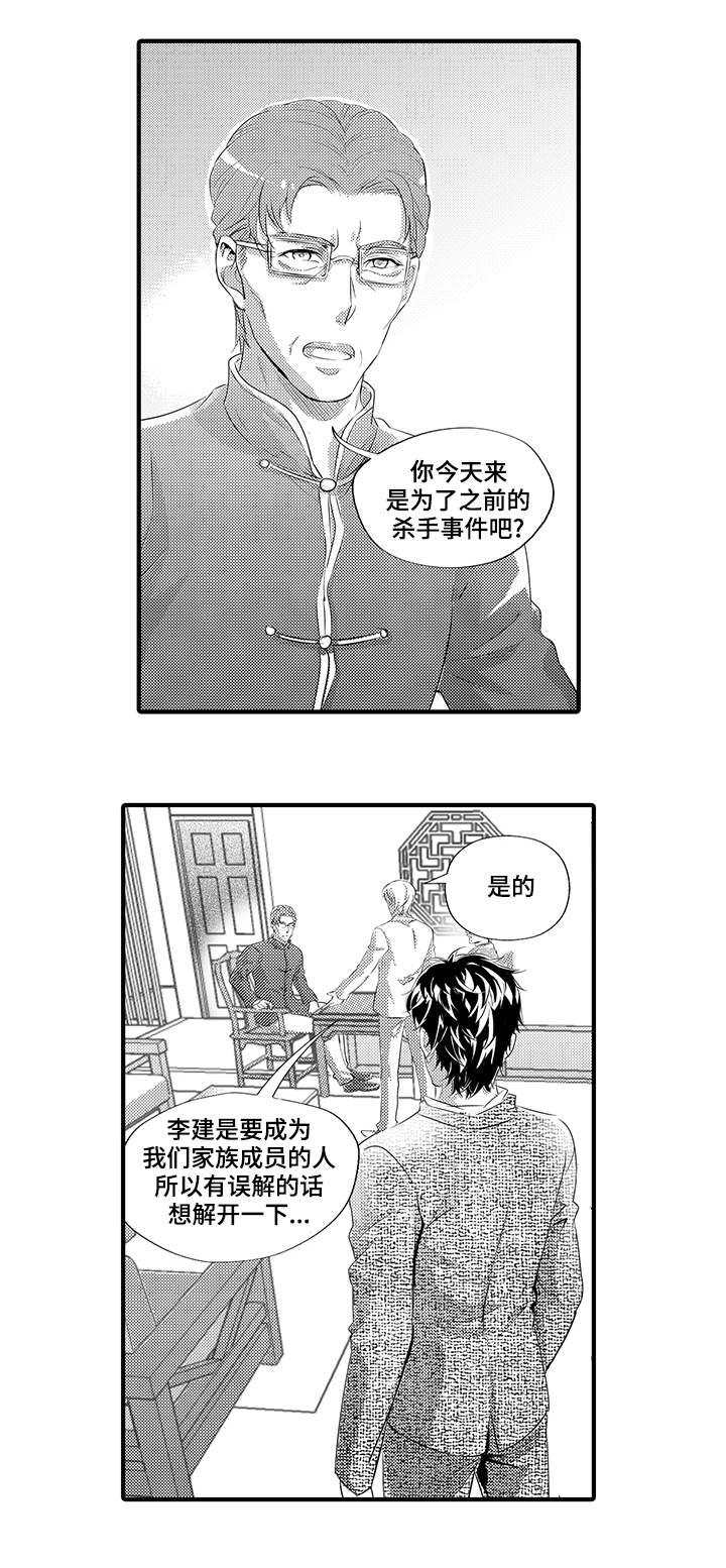 第26章：抉择2